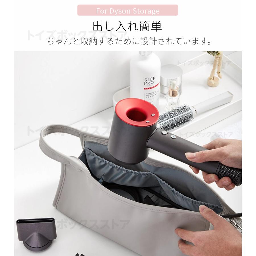 Dyson Airwrap用収納バッグ Dyson Supersonic用収納袋 ダイソンエアラップ ヘアドライヤー用保護収納ケース 防水PUレザーケースカバー 旅行スリーブケース｜toysboxstore｜07