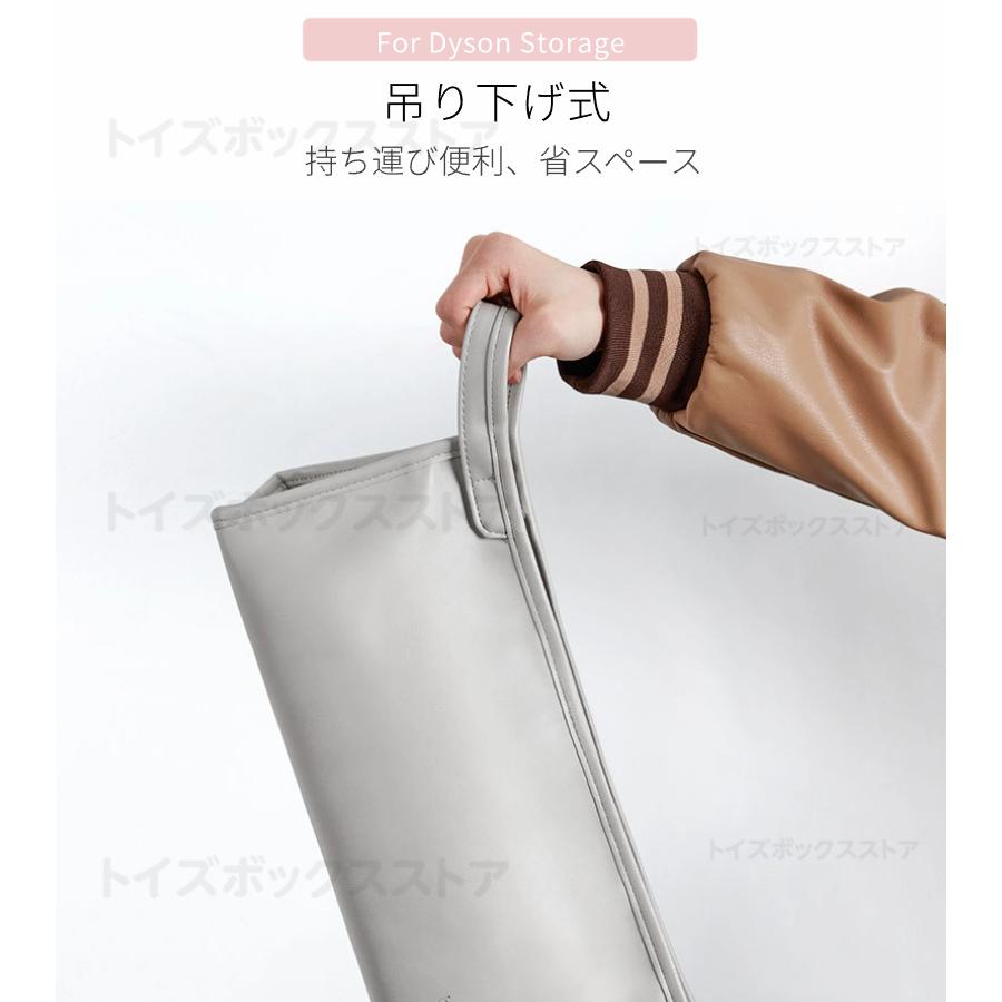 Dyson Airwrap用収納バッグ Supersonic用収納袋 ダイソンエアラップ