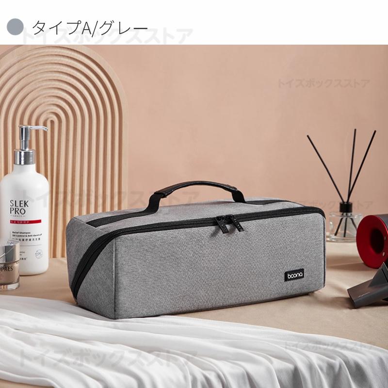 Dyson Airwrap用収納バッグ ダイソンエアラップ用収納バッグ Dyson Airwrap用収納バッグ ダイソンエアラップ用収納バッグ