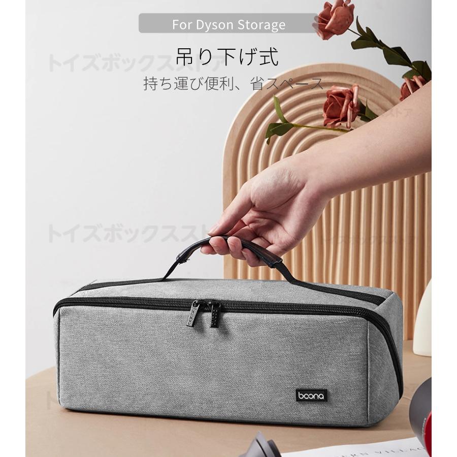 Dyson Airwrap用収納バッグ ダイソンエアラップ用収納バッグ Dyson Airwrap用収納バッグ ダイソンエアラップ用収納バッグ