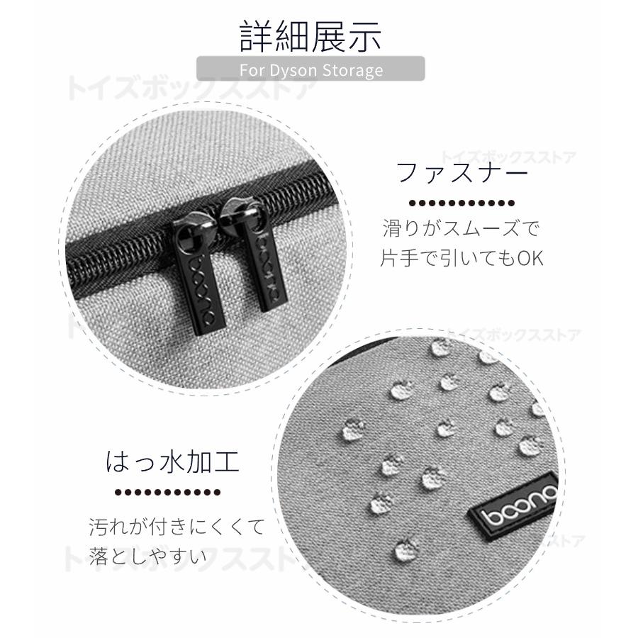 Dyson Airwrap用収納バッグ ダイソンエアラップ用収納バッグ