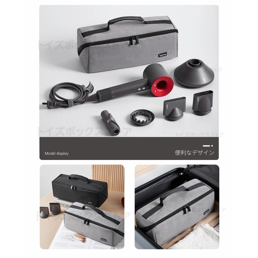 Dyson Airwrap用収納バッグ ダイソンエアラップ用収納バッグ Dyson Airwrap用収納バッグ ダイソンエアラップ用収納バッグ