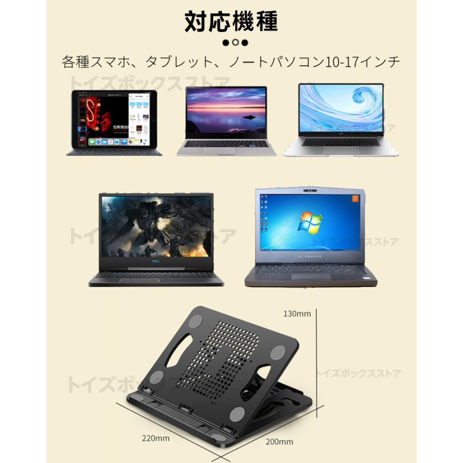 ノートPCスタンド 13インチ 15.3 16インチノートパソコンスタンド