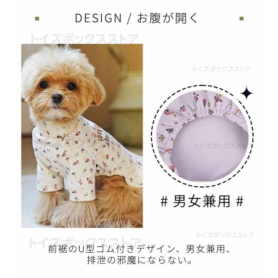 可愛い犬服 春秋冬 花柄 ワンピース スカート 小中型犬の服 犬洋服 長袖Tシャツ 犬服 ウェア ペット服 ペットウェア スウェット ドッグウェア 部屋着 長袖｜toysboxstore｜04