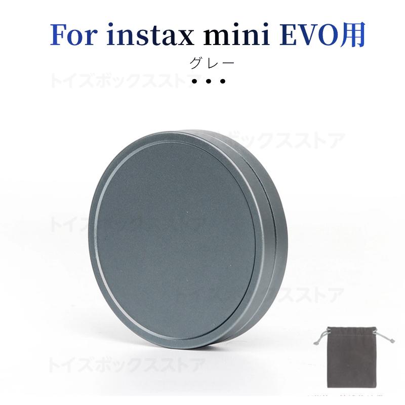 富士FUJIFILM instax mini evo 専用 レンズキャップ チェキ evoレンズキャップ 防塵 防汚 キズ防止 耐スクラッチ ミニエボ レンズキャップ レンズ保護用キャップ｜toysboxstore｜04