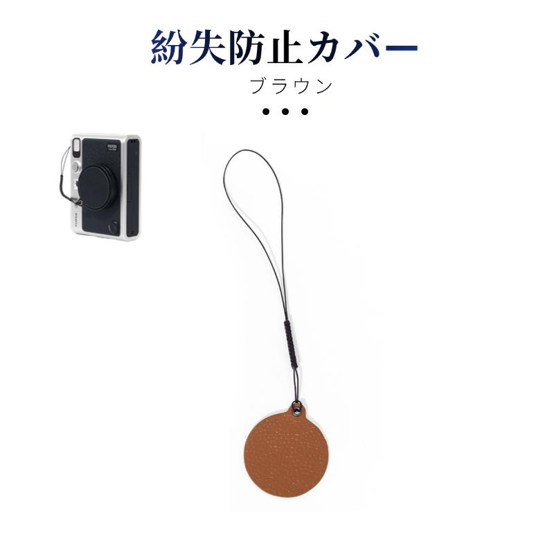 富士FUJIFILM instax mini evo 専用 レンズキャップ チェキ evoレンズ