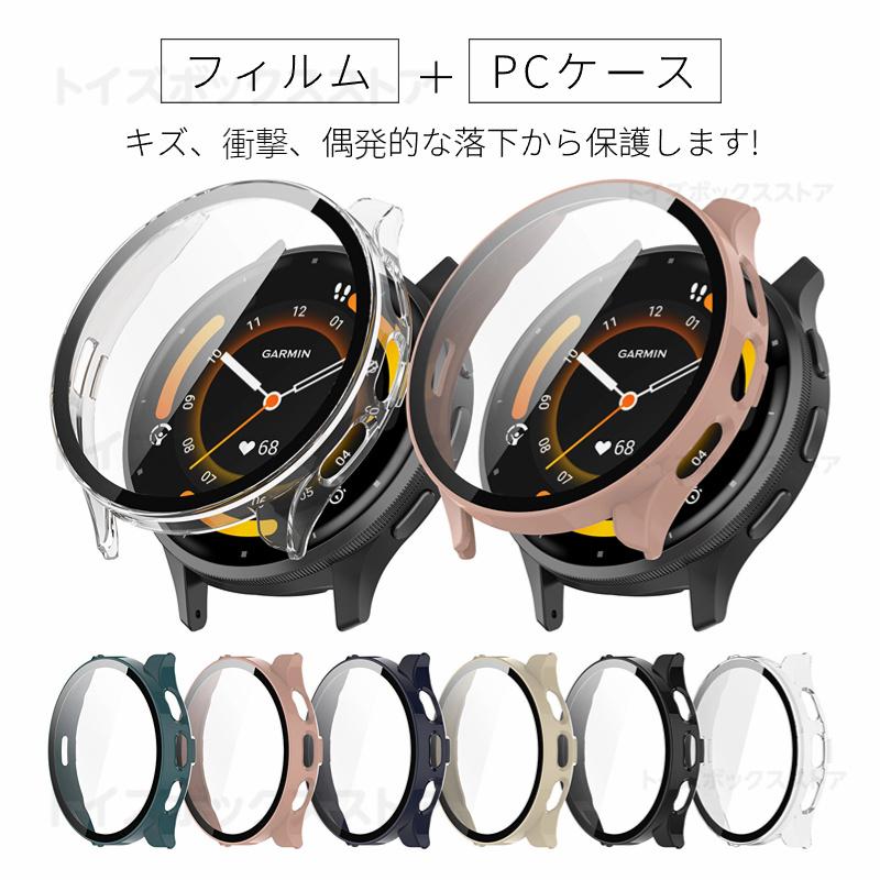Garmin Venu 4 ケース 3 3Sガラス保護フィルム Venu3S カバー ガーミン