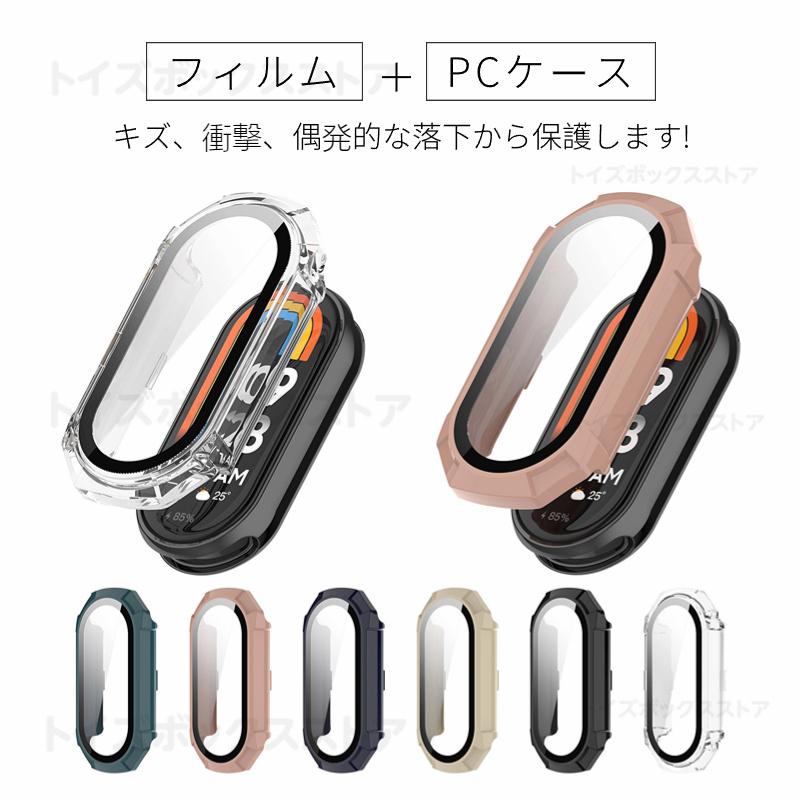 Xiaomi Smart Band 10 9 ケース ガラス保護フィルム カバー 8 7 ガラス