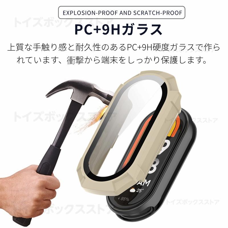 Xiaomi Smart Band 8 ケース ガラス保護フィルム カバー Xiaomi Smart Band 8 Band 7 ガラスフィルム一体型保護ケース ガラスフィルム 全面保護 耐衝撃 高透過率｜toysboxstore｜05