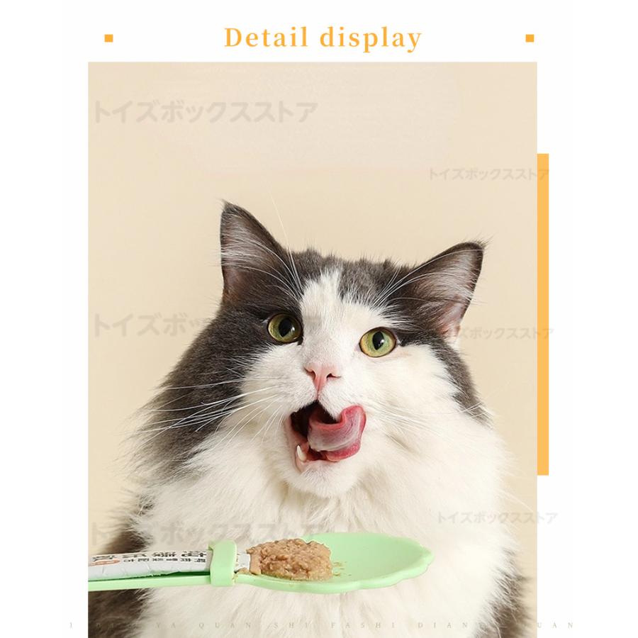 2個セット 猫用スプーン おやつ押出器 猫のスプーン 猫用給餌器