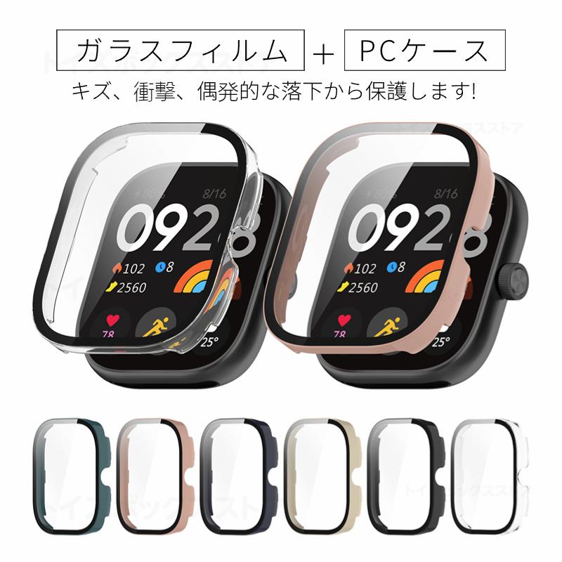 Xiaomi Redmi Watch 6 ガラス保護フィルム 4 フィルム ケース ソフト