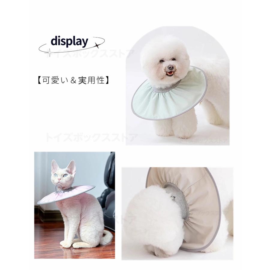 犬用エリザベスカラー ネコ 猫用 軽量 ソフトエリザベスカラー S M L