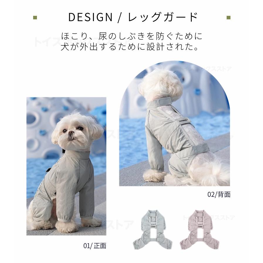 犬用レッグカバー レッグガード 犬のレッグ保護 犬 屋外4本足パンツ 撥