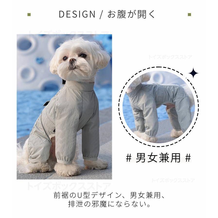 犬用レッグカバー レッグガード 犬のレッグ保護 犬 屋外4本足パンツ 撥