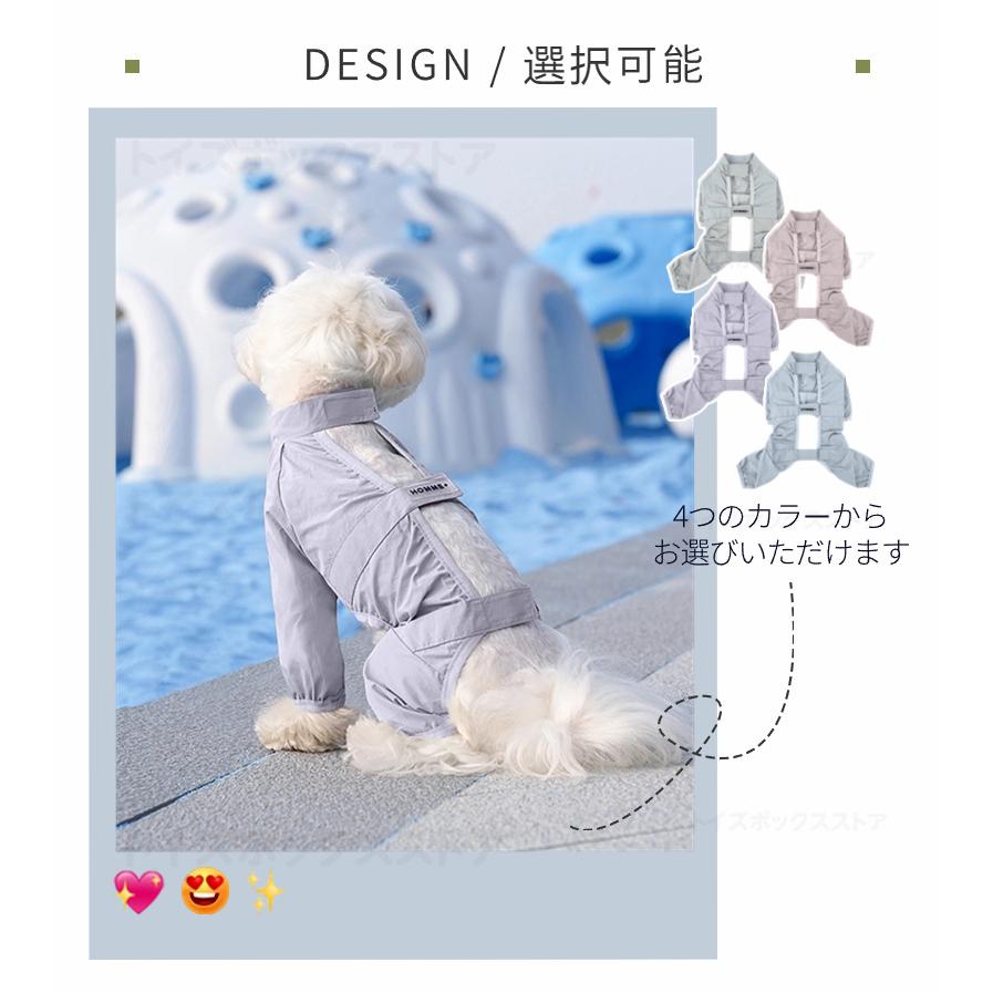 犬用レッグカバー レッグガード 犬のレッグ保護 犬 屋外4本足パンツ 撥