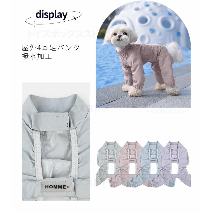 犬用レッグカバー レッグガード 犬のレッグ保護 犬 屋外4本足パンツ 撥