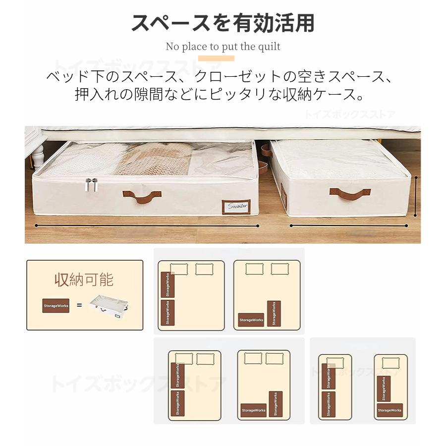 ベッド下収納ボックス 浅型ベッド下収納ケース 羽毛布団収納ケース