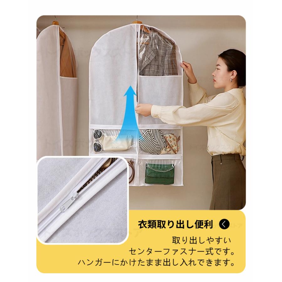スーツカバー 洋服カバー 不織布衣類カバー ロング ショート 防虫防塵