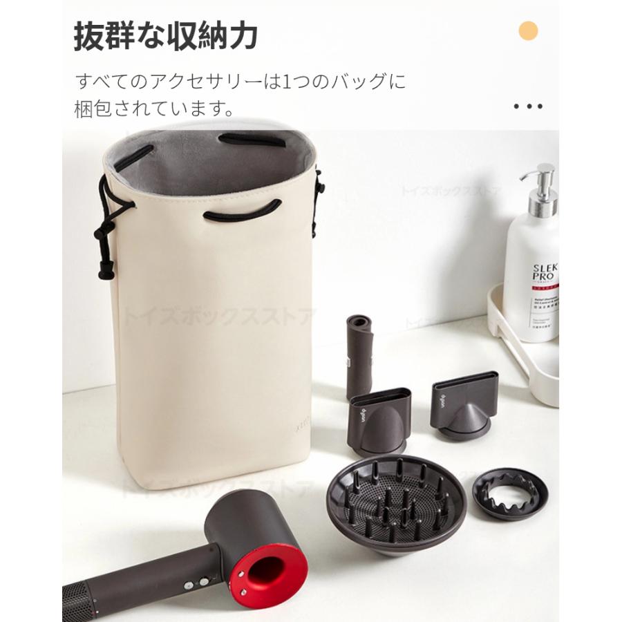 ダイソンエアラップ用収納バッグ Dyson Airwrap用収納バッグ