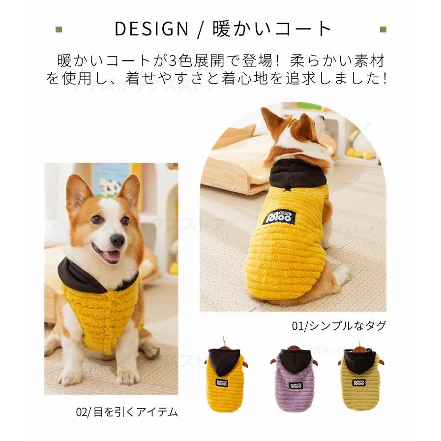 中型犬服 秋冬パーカー 秋田犬 コーギー 柴犬 暖かいボアベスト Dカン