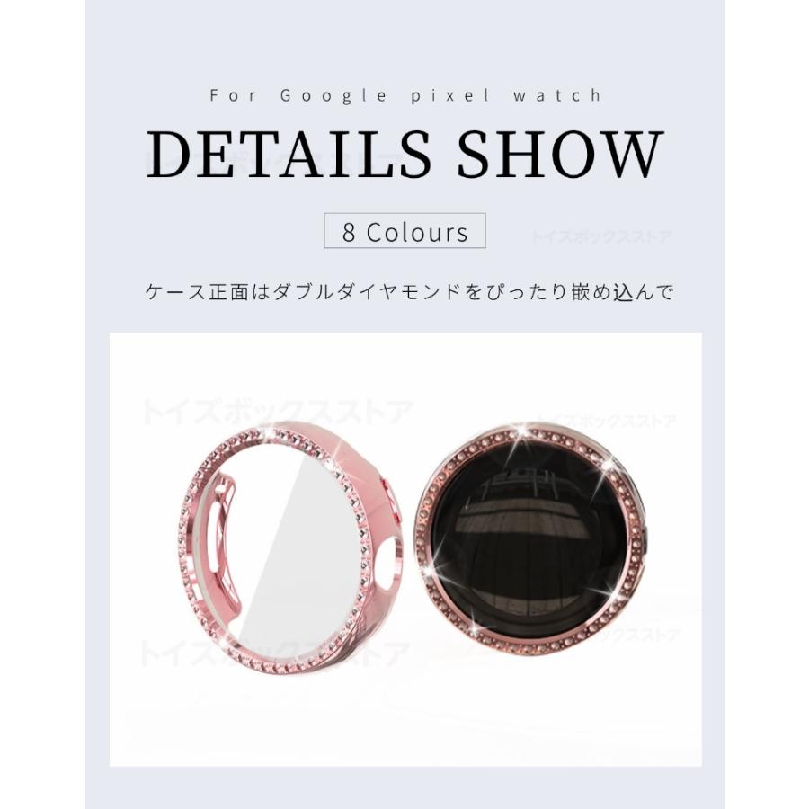 Google Pixel Watch ケース 3 2 1用ガラス保護フィルム キラキラ保護