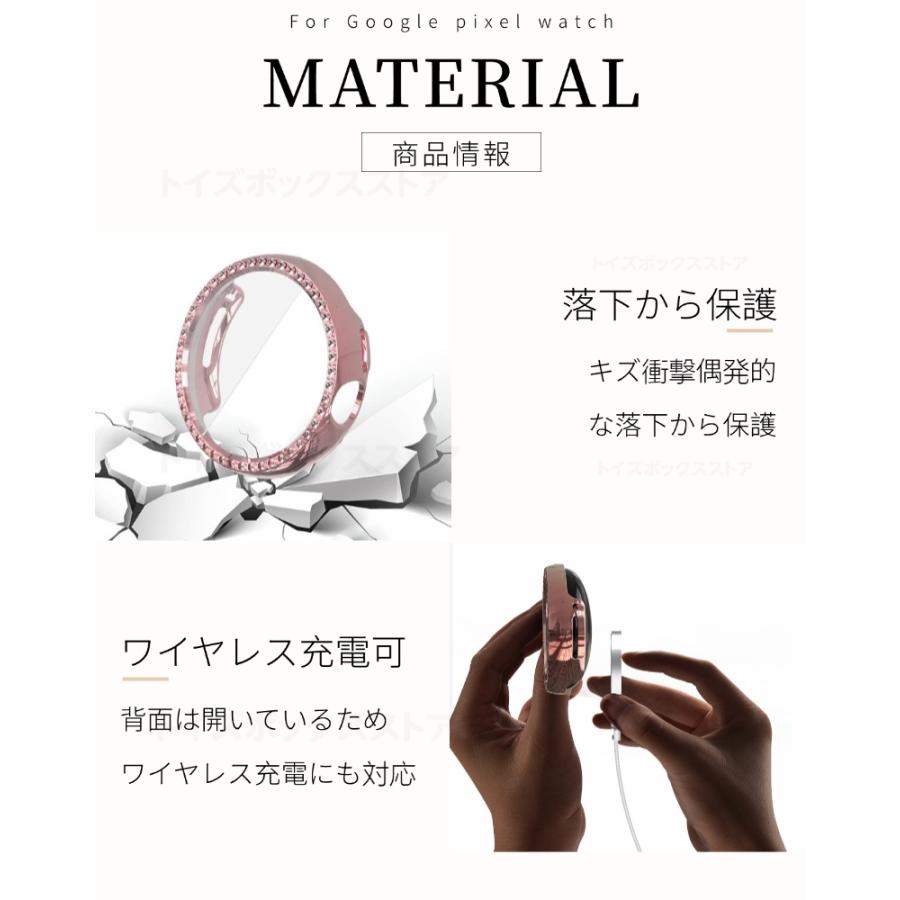 Google Pixel Watch ケース 3 2 1用ガラス保護フィルム キラキラ保護