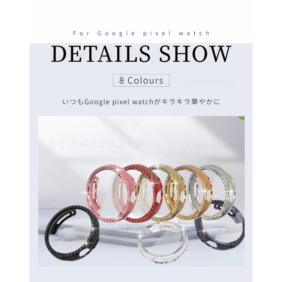 Google Pixel Watch ケース 3 2 1用ガラス保護フィルム キラキラ保護