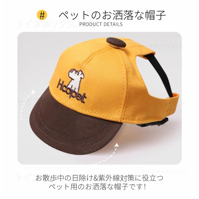 犬 帽子 猫 ペットキャップ 可愛いい犬帽子 キュートキャップ 犬用