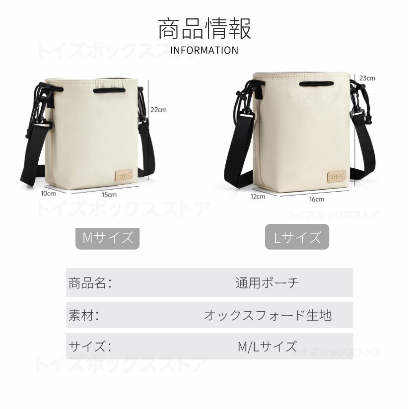 ショルダーカメラポーチ 一眼レフ ミラーレス カメラ収納バッグ