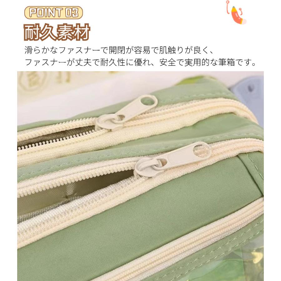 ペンケース 大容量 筆箱 透明ポケット おしゃれ 可愛い 7カラー ツール