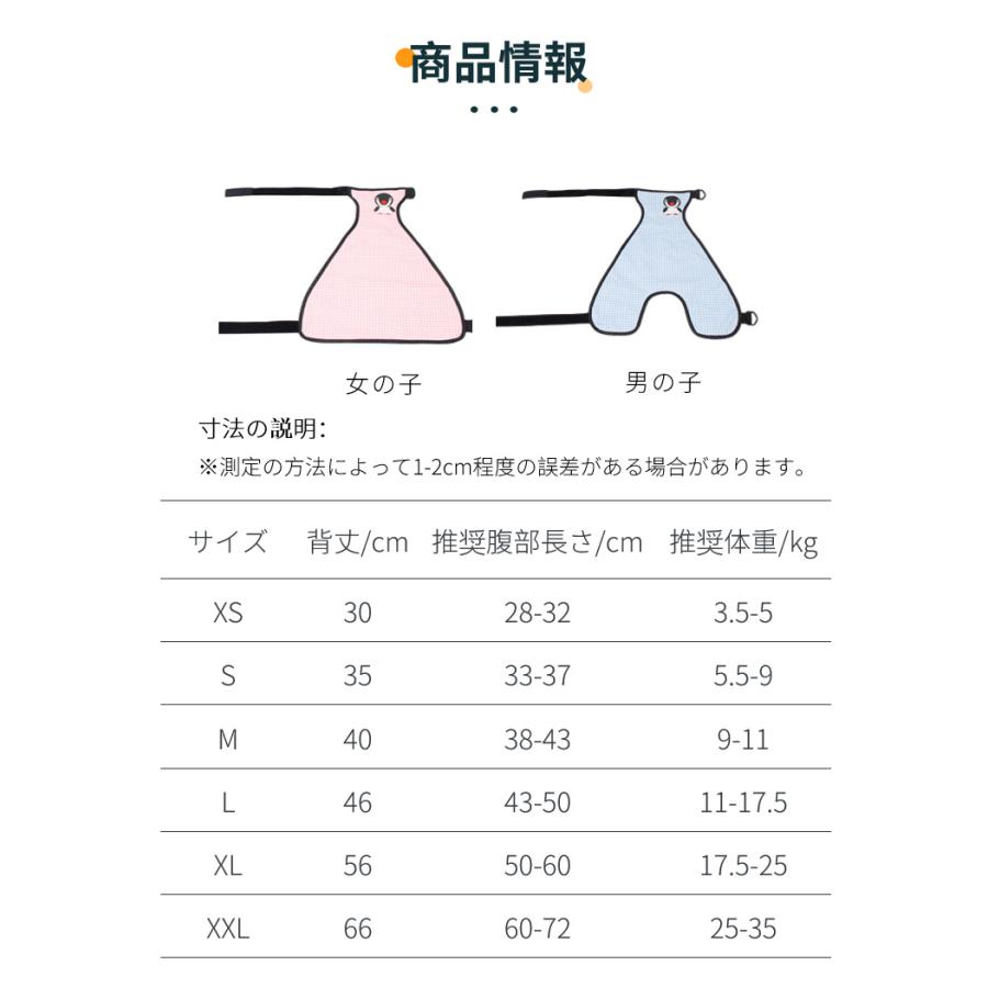 中大型犬 エプロン 泥よけエプロン レインウェア ペットレインコート 雨具ウェア 犬用レインエプロン お腹エプロン 散歩 お出かけ 犬の服 雨カッパ 多機能｜toysboxstore｜08