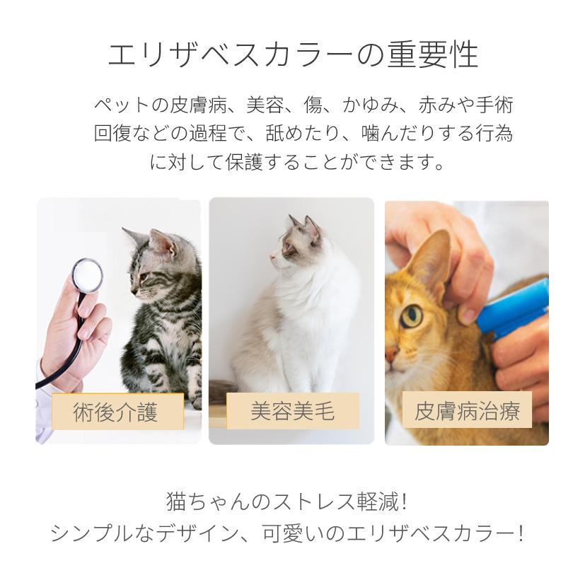 エリザベスカラー 花形 マジックテープ式 犬猫用 犬 噛みつき防止 軽量