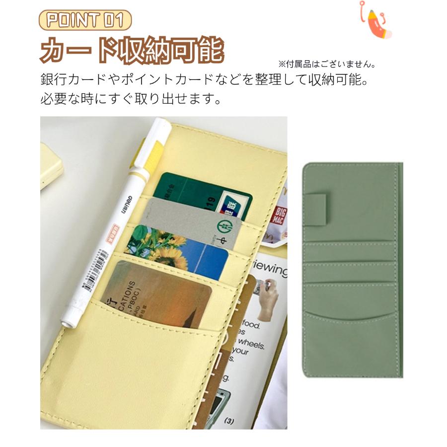 家計管理ポーチ バインダー式 PUレザー リフィル付き A6サイズ 家計簿