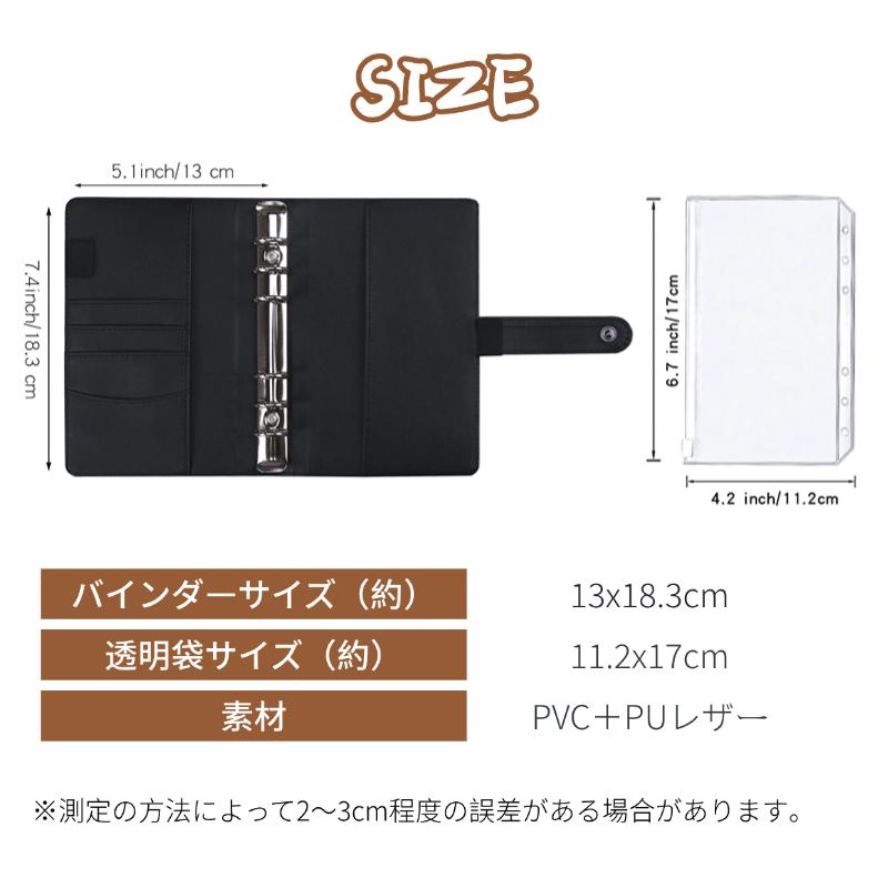 家計管理ポーチ バインダー式 PUレザー リフィル付き A6サイズ 家計簿