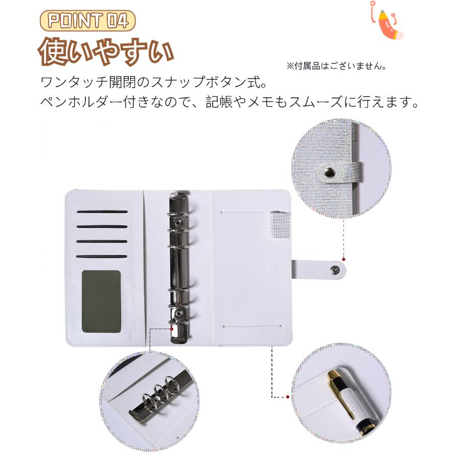 家計管理ポーチ バインダー キラキラタイプ リフィル付き A6サイズ