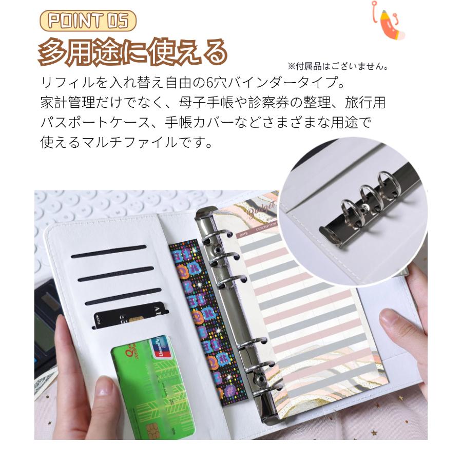 [家計管理　スターター3点セット]A6バインダー、リフィルポーチ、貯金リフィル 家計管理ポーチ バインダー キラキラタイプ リフィル付き A6サイズ