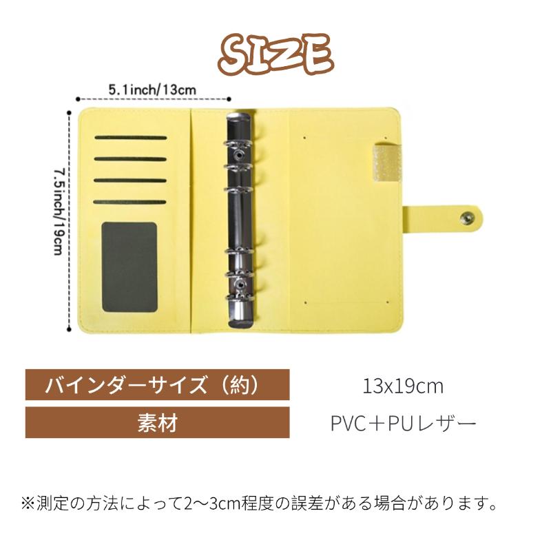 家計管理ポーチ バインダー キラキラタイプ リフィル付き A6サイズ