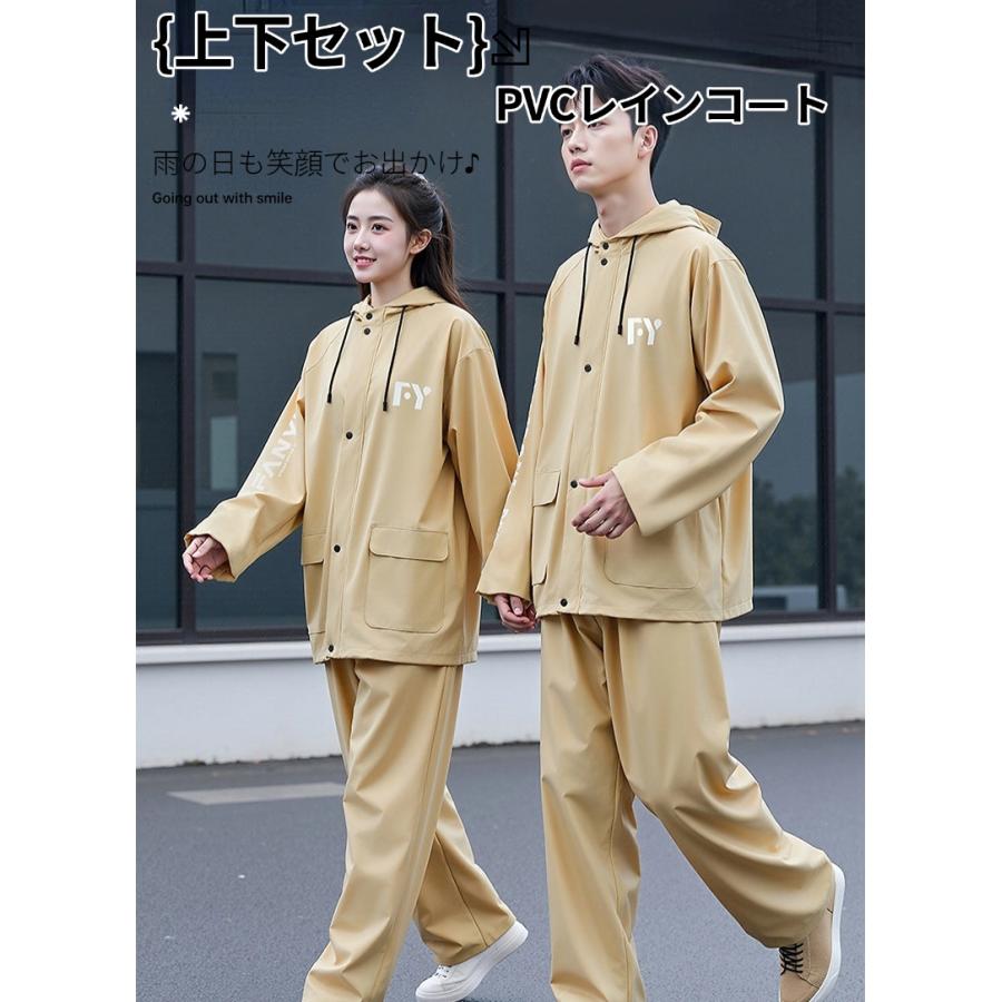上下セット レインコート PVC レインスーツ 2重透明ツバ付 男女兼用 夜