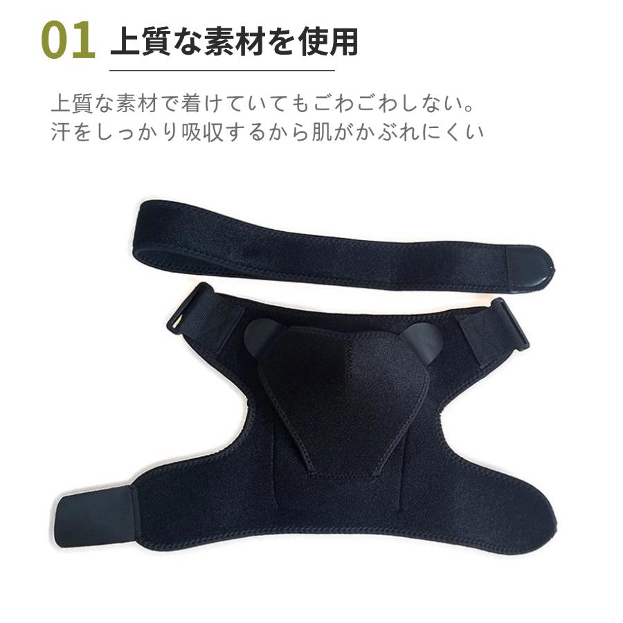 肩サポーター 五十肩 四十肩 肩こり対策 右 左 保温 女性用 男性用
