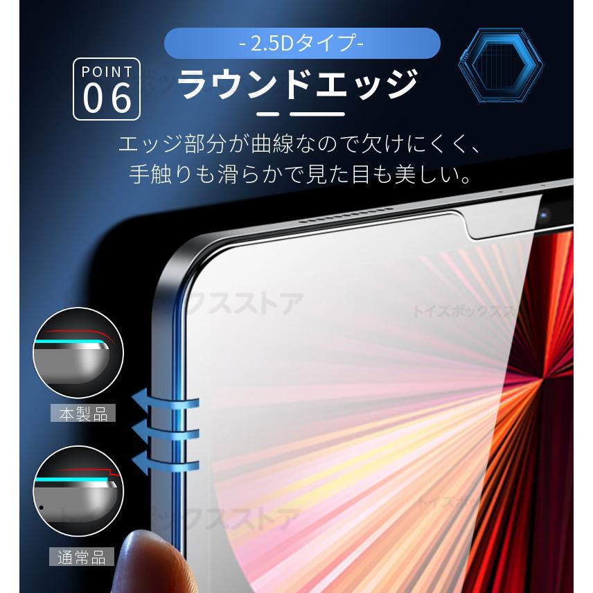 Redmi Pad 2 11型用強化ガラス保護フィルムREDMI 9.7インチ液晶画面