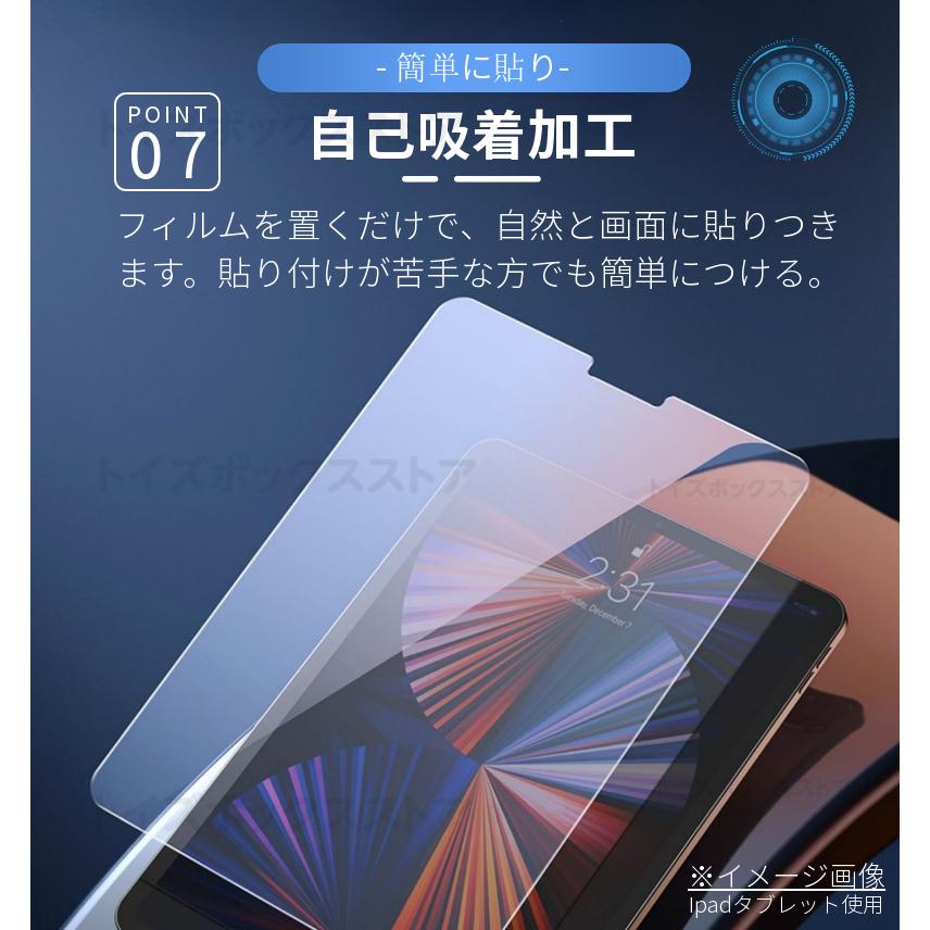 Redmi Pad 2 11型用強化ガラス保護フィルムREDMI 9.7インチ液晶画面