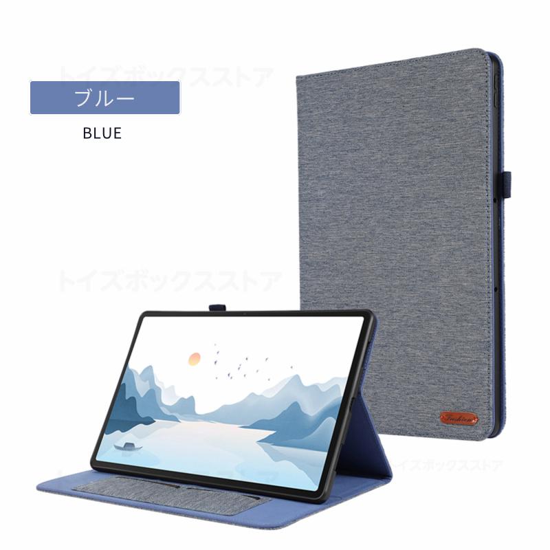 Lenovo Idea Tab Pro 12.7インチ ケース カバー xiaoxin pad pro 12.7