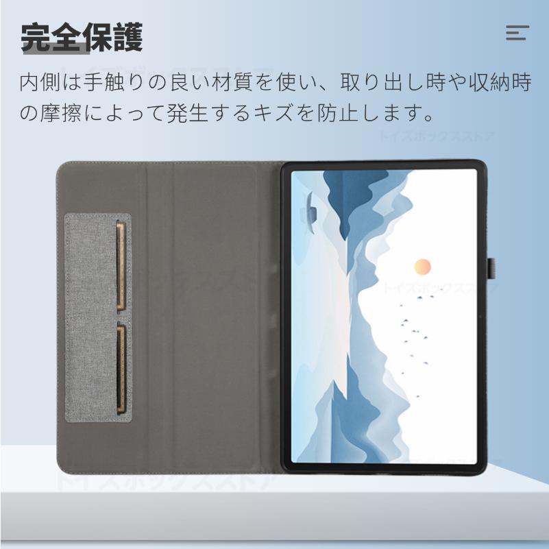 Lenovo Idea Tab Pro 12.7インチ ケース カバー xiaoxin pad pro 12.7