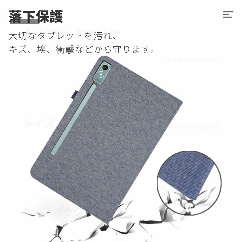 Lenovo Idea Tab Pro 12.7インチ ケース カバー xiaoxin pad pro 12.7