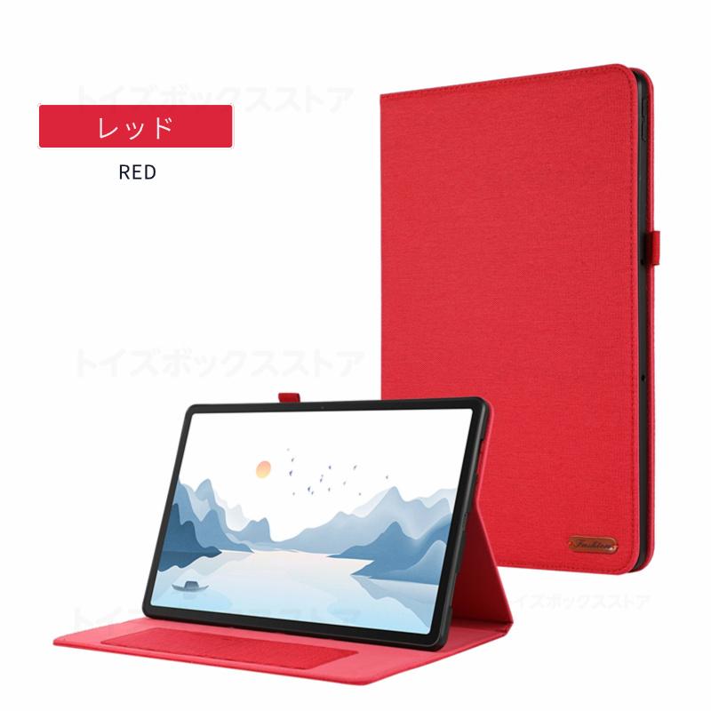 Lenovo Idea Tab Pro 12.7インチ ケース カバー xiaoxin pad pro 12.7