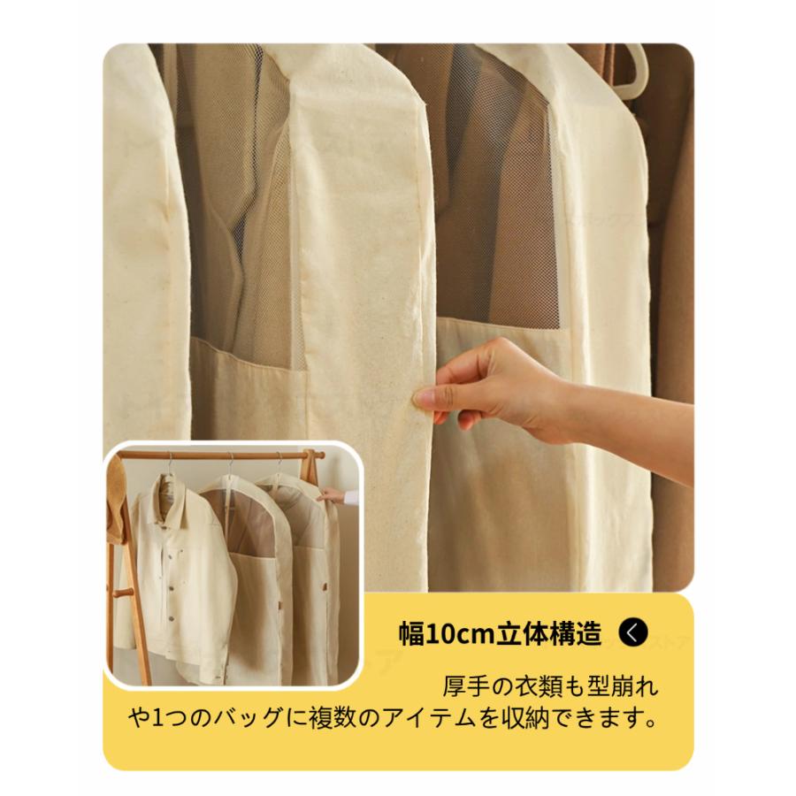 洋服カバー 衣類カバー ロング ショート 洋服収納カバー 通気性の良い 