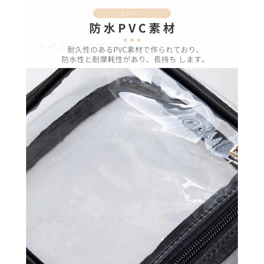 クリアバッグ 透明バッグ ビニール ショルダーバッグ レディース 