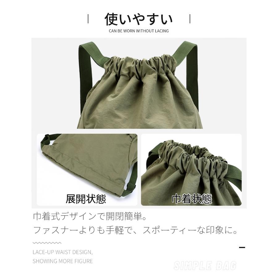 巾着バッグ 折りたたみ リュック ナップサック 防水 軽量 大容量 体操
