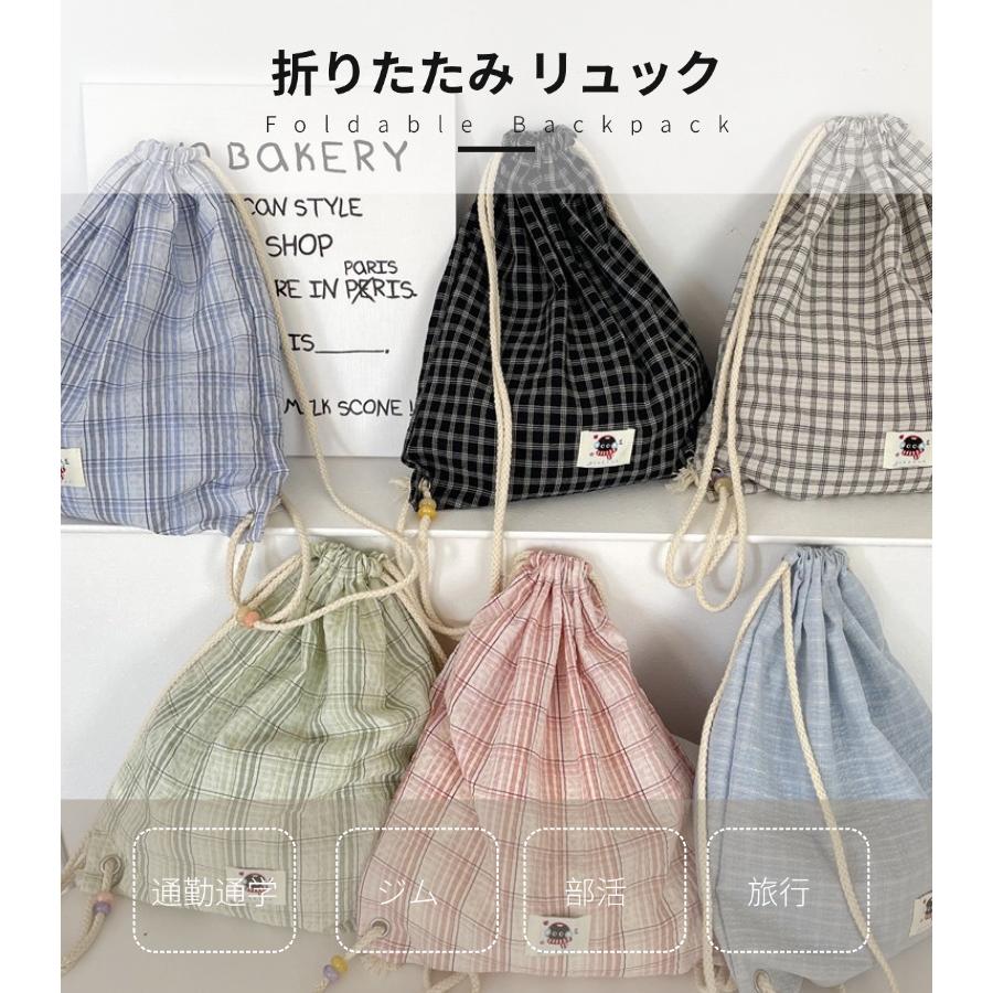 巾着バッグ チェック柄 ナップサック 帆布 大容量 メンズ レディース