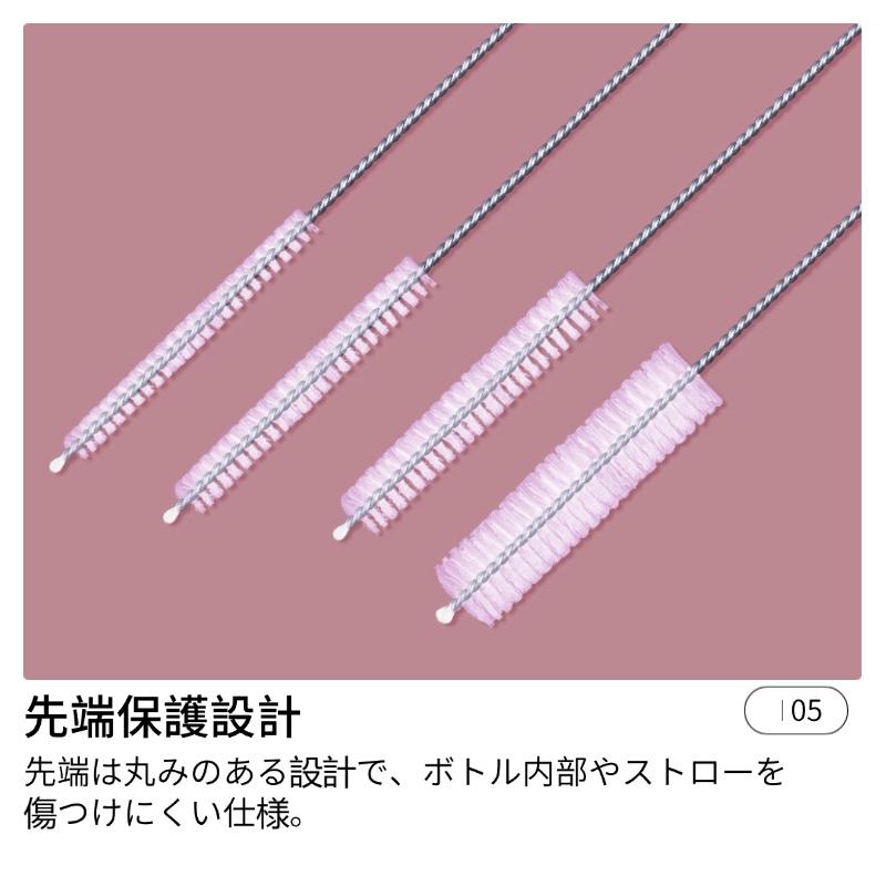 ストローブラシ 10本セット 吸管ブラシ ボトル洗浄 繰り返し使用可能